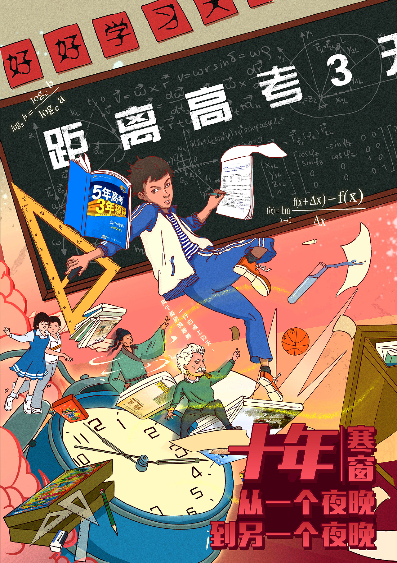 移动插画（图ZMzM5NDcxNjg=） - 商业插画 - 站酷设计师兔美沾大酱原创素材 - 站酷ZCOOL