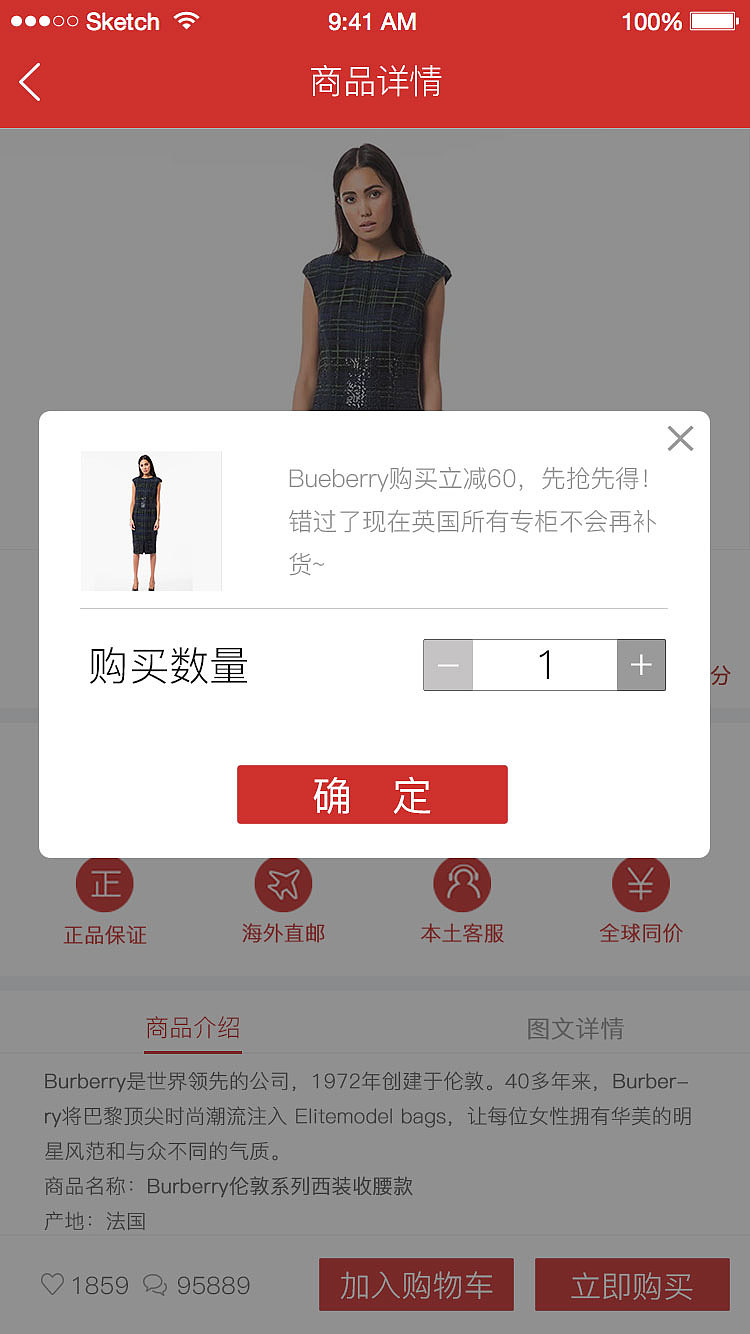 洋码头改版（小组练习）（图ZMTI2NTQ5Mzky） - APP界面 - 站酷设计师三花小君原创素材 - 站酷ZCOOL