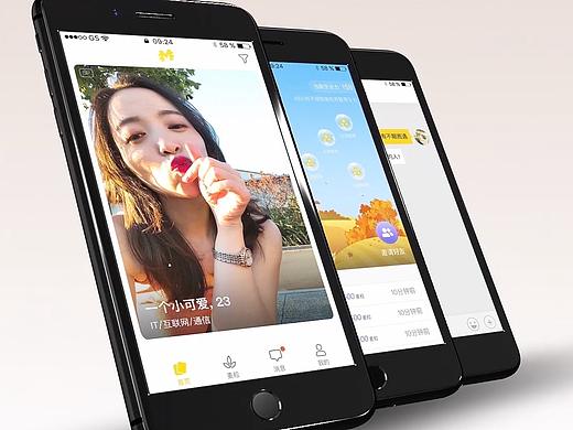 麦苗app宣传视频