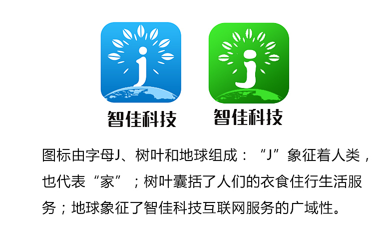 互联网便捷生活（图ZMTU5MDgzNzE2） - Logo - 站酷设计师春生秋实原创素材 - 站酷ZCOOL