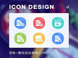 ICON DESIGN