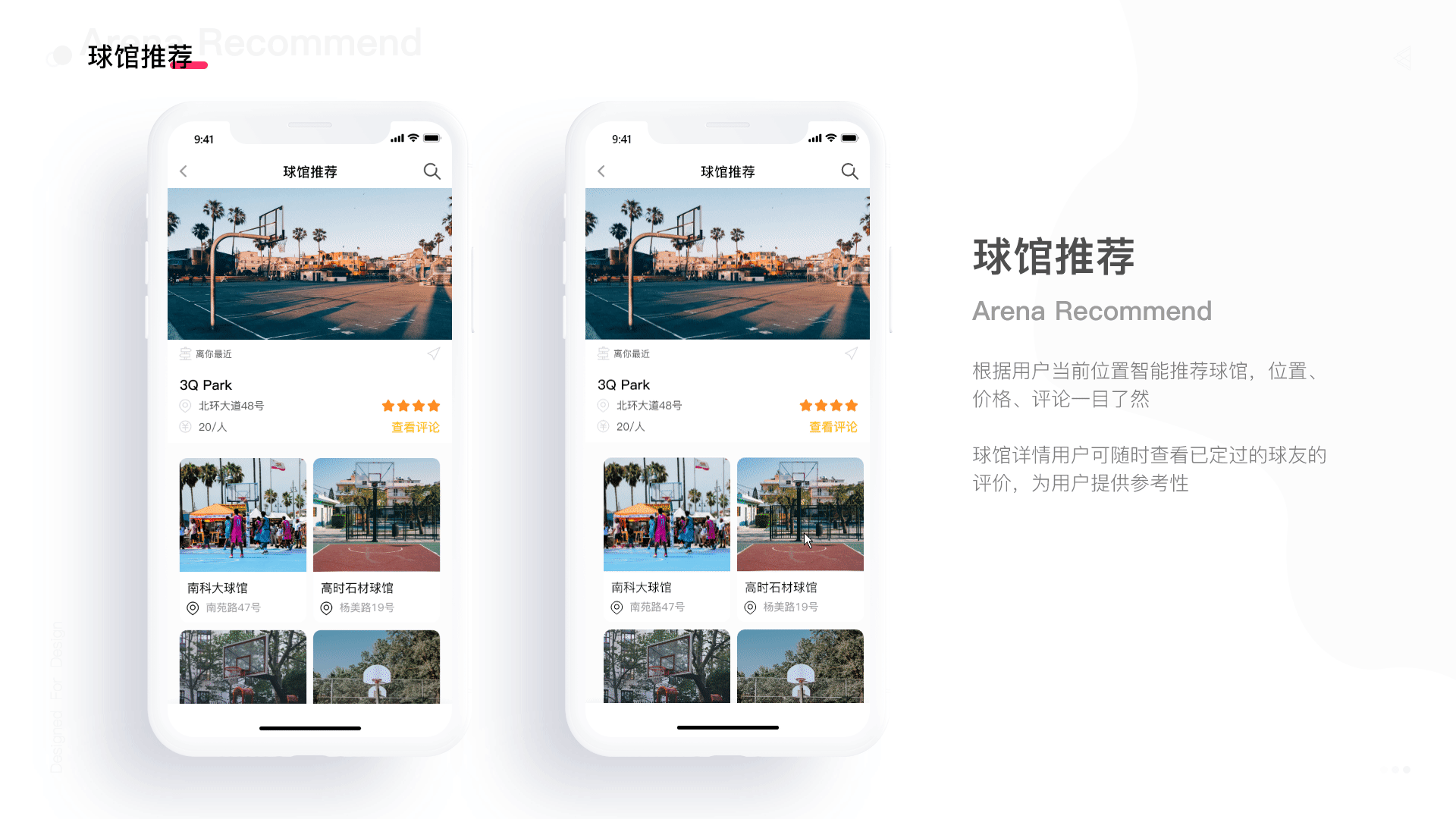 2019-2020个人作品集（图ZMTk2Nzc1MDI4） - APP界面 - 站酷设计师深津一成原创素材 - 站酷ZCOOL