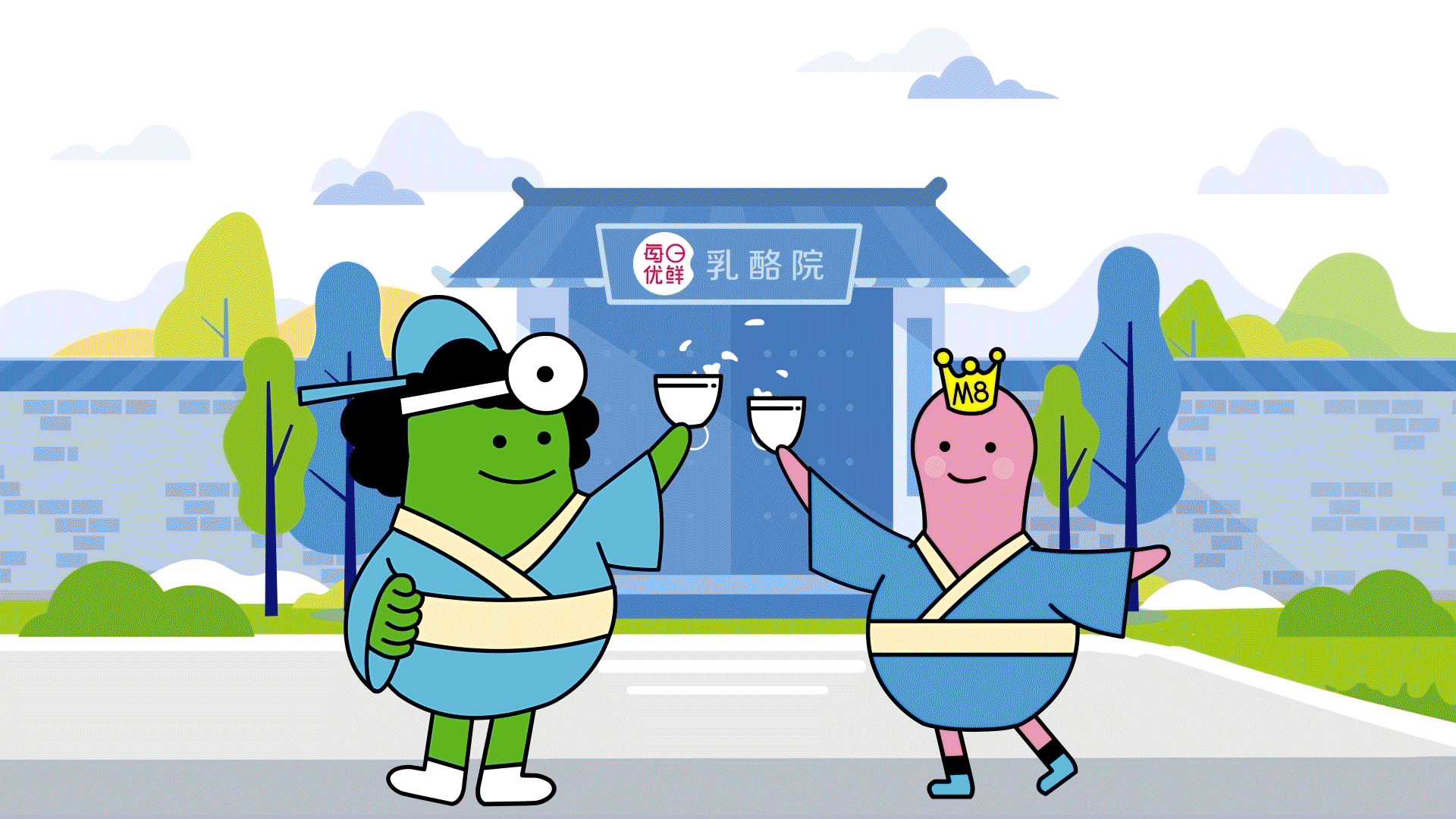 蒙牛·MG动画《酸奶历史篇》（图ZMjA4ODgzNzQw） - 动画片 - 站酷设计师青芥制作WASABI原创素材 - 站酷ZCOOL