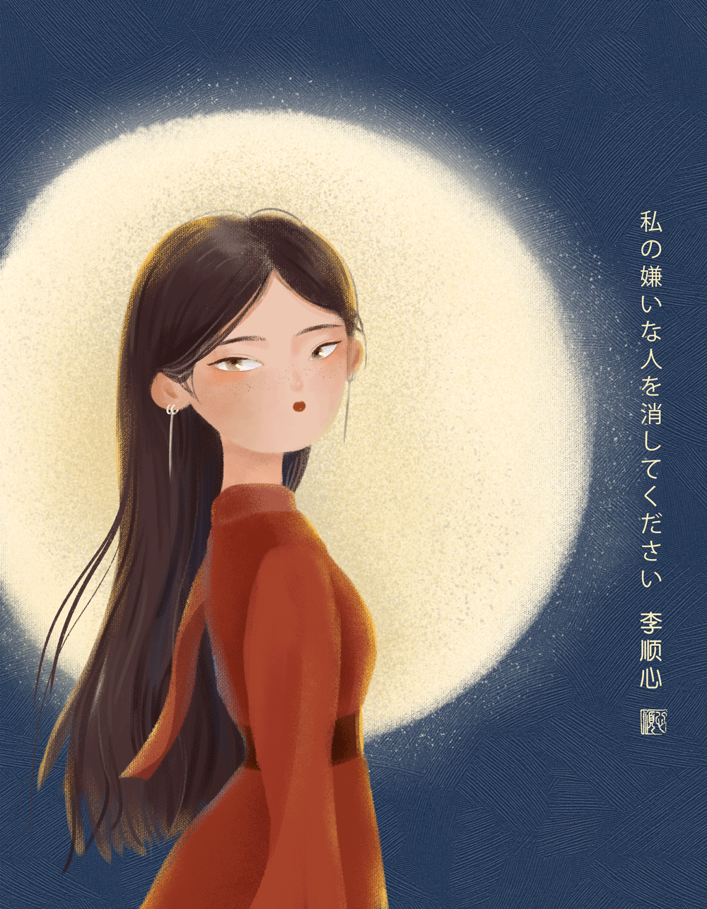 德鲁纳酒店人物插画（图ZMjE1MzA1MTQ4） - 概念设定 - 站酷设计师最佳李顺心原创素材 - 站酷ZCOOL