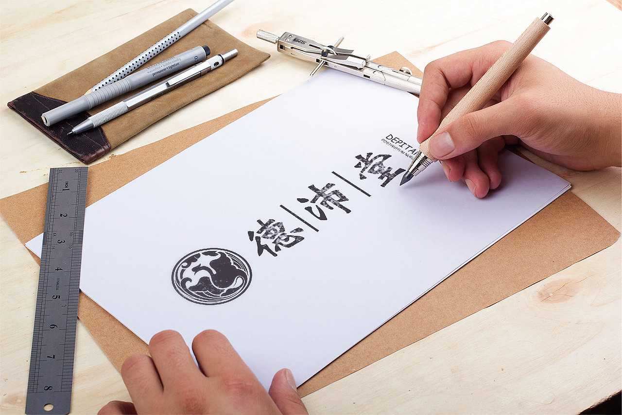 德沛堂 LOGO设计（图ZMjMyODU2OTY=） - Logo - 站酷设计师普尔纳斯原创素材 - 站酷ZCOOL