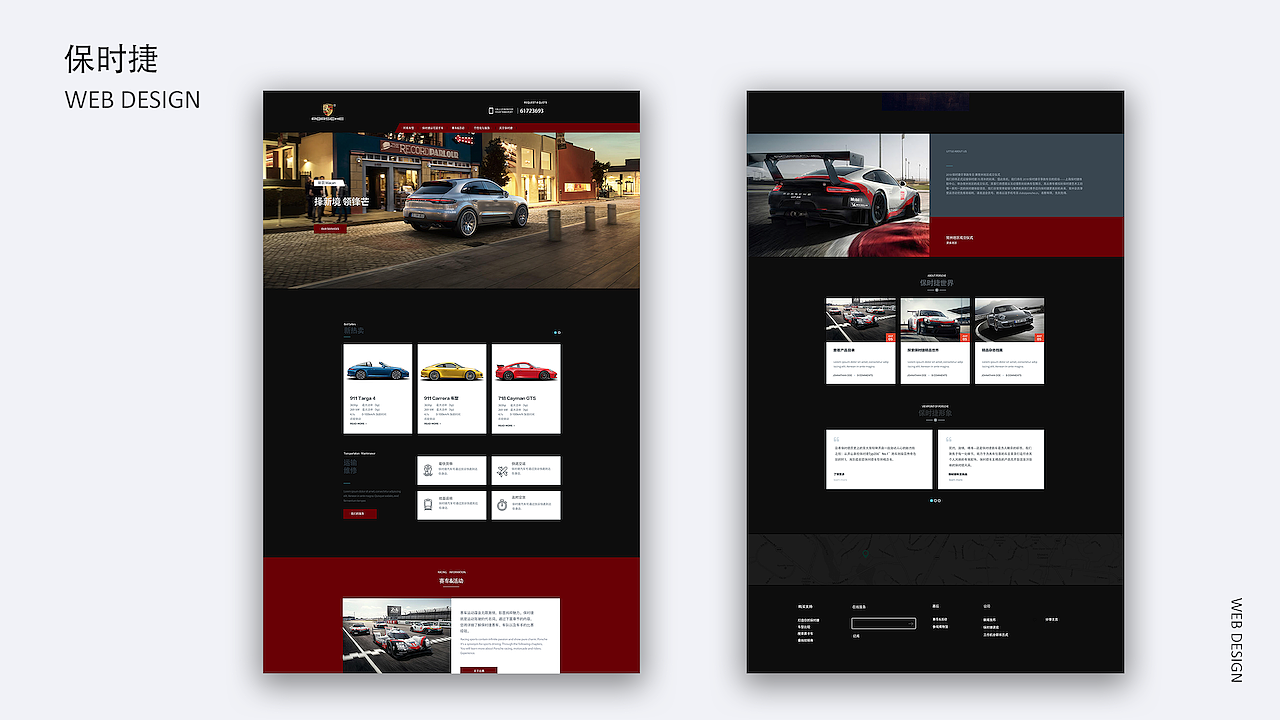 2018作品集（图ZMTM4OTk3MDE2） - APP界面 - 站酷设计师胡同宇原创素材 - 站酷ZCOOL