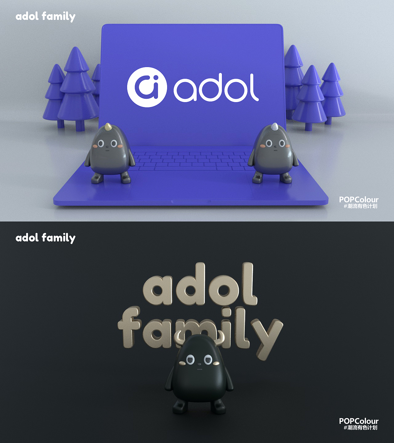 a豆IP形象设计——adol family（图ZMjEwMjk4OTEy） - IP形象 - 站酷设计师我叫大熊原创素材 - 站酷ZCOOL