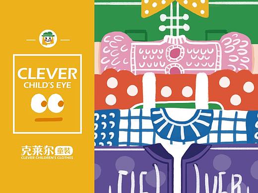 CLEVER CHILDREN'S CLOTHESBRAND-童装品牌