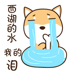 生命不息，躺尸不止，我大概是个废柴了（图ZOTA3ODkyODA=） - 网络表情 - 站酷设计师温不二原创素材 - 站酷ZCOOL