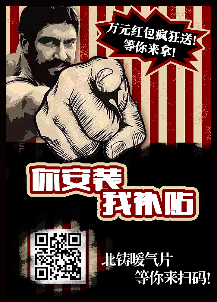 宣传海报（图ZMTAyNDY4MTYw） - 海报 - 站酷设计师xiao古原创素材 - 站酷ZCOOL