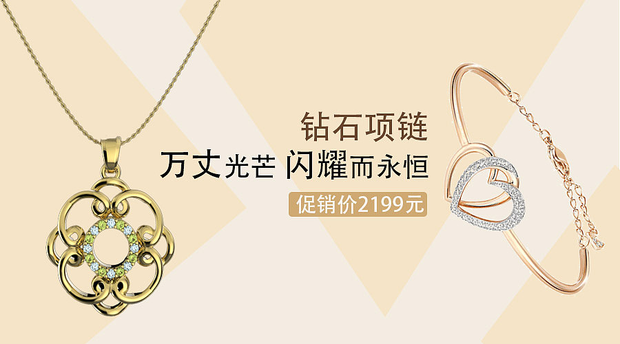 钻展图（图ZMTUwMTcyNDE2） - 其他 - 站酷设计师浅笑ts原创素材 - 站酷ZCOOL