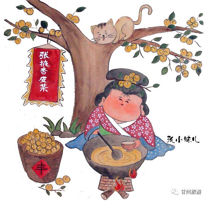 张掖肥仙女特色美食系列（图ZMTg5MjAwMDEy） - 艺术插画 - 站酷设计师张小妹儿m原创素材 - 站酷ZCOOL