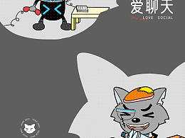 特务先生-灰太狼