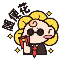 |IP表情包设计|菊花少年春节篇（图ZMjg2MTEwNTA4） - 网络表情 - 站酷设计师青蛙爱烤肉原创素材 - 站酷ZCOOL