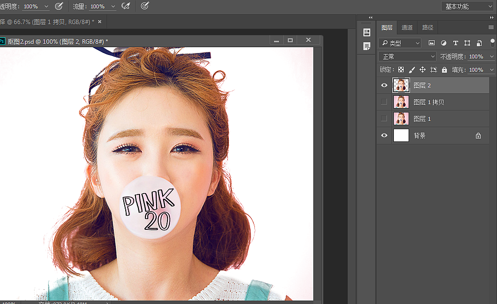 PS#电商模特#通道抠图#图文教程 新手必看（图ZNzU0NDE1NTY=） - 修图/后期 - 站酷设计师我的好朋友原创素材 - 站酷ZCOOL