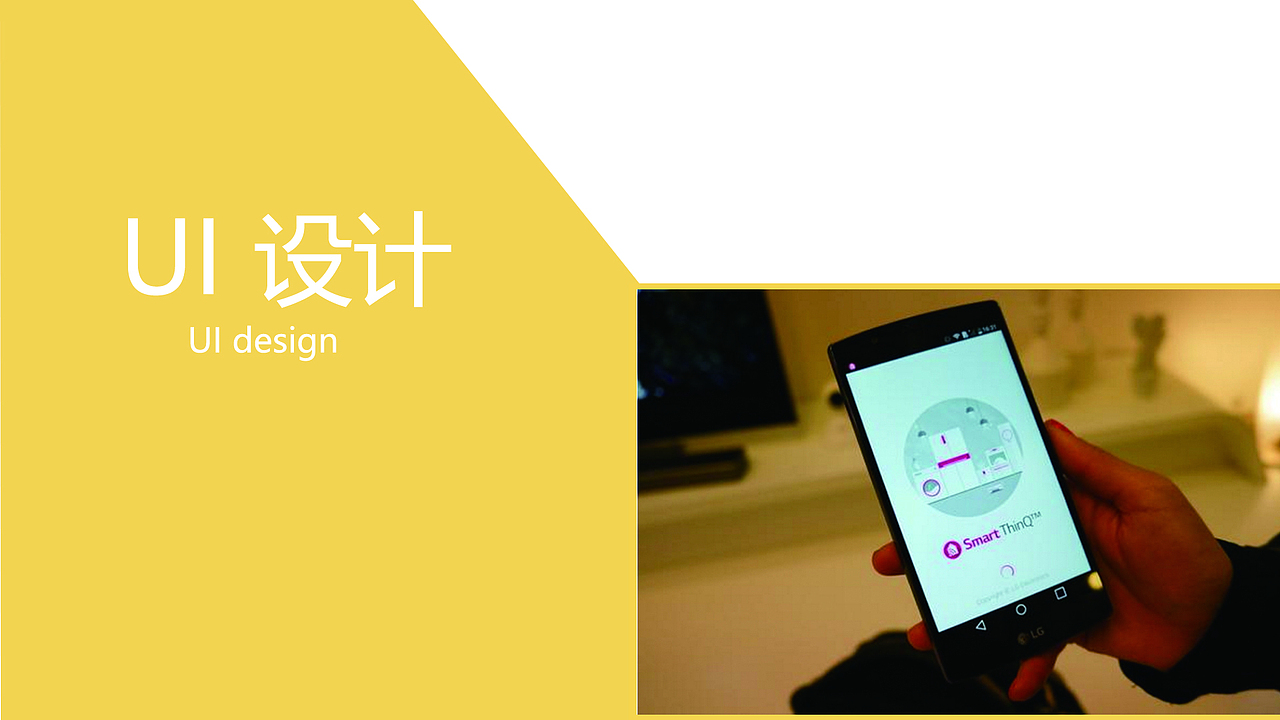 作品集（图ZMTU1NDY3Mjky） - 交互/UE - 站酷设计师Z51178859原创素材 - 站酷ZCOOL