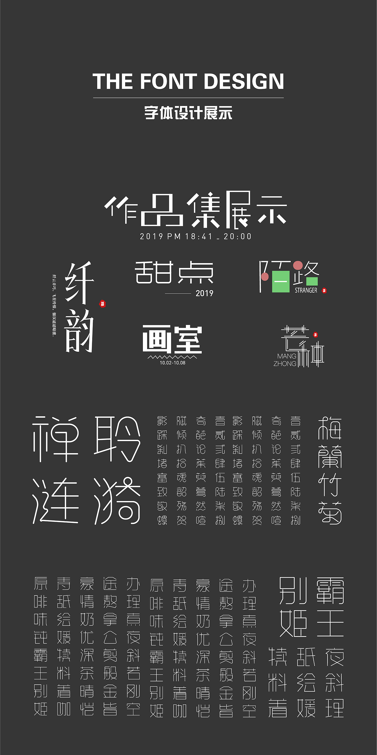 2019-个人作品集（图ZMTY0NzMxODMy） - 其他UI - 站酷设计师焦糖味橘子原创素材 - 站酷ZCOOL