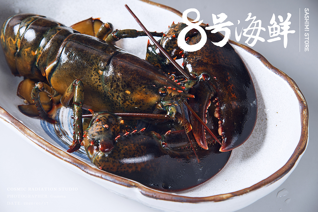 8号海鲜刺身
