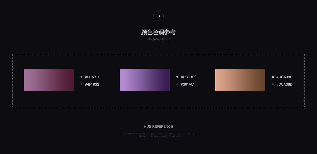 2020 家具活动页面 合集