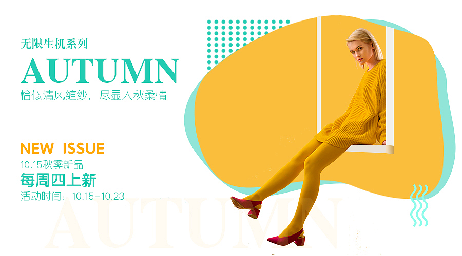 banner（图ZMjM3MTU5NjU2） - 运营设计 - 站酷设计师可乐不吐泡泡原创素材 - 站酷ZCOOL