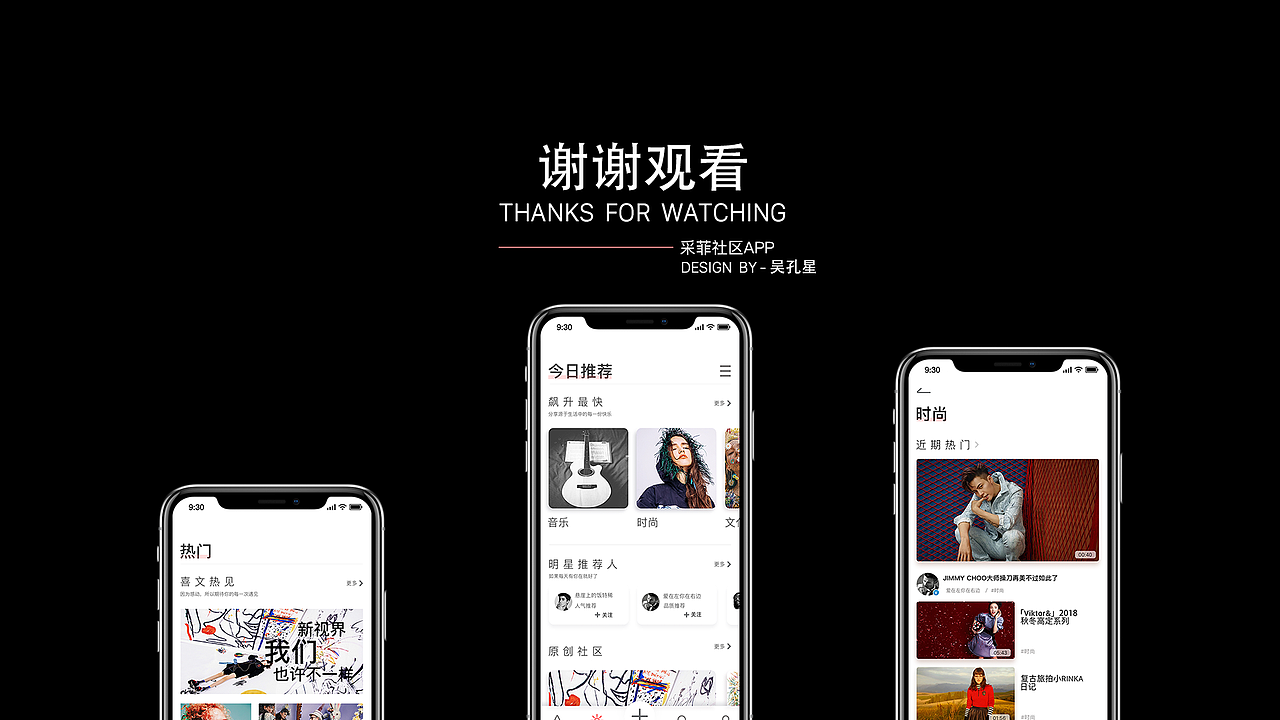 2019作品集（图ZMTQ2NDA0NDY0） - APP界面 - 站酷设计师星星永不灰暗原创素材 - 站酷ZCOOL