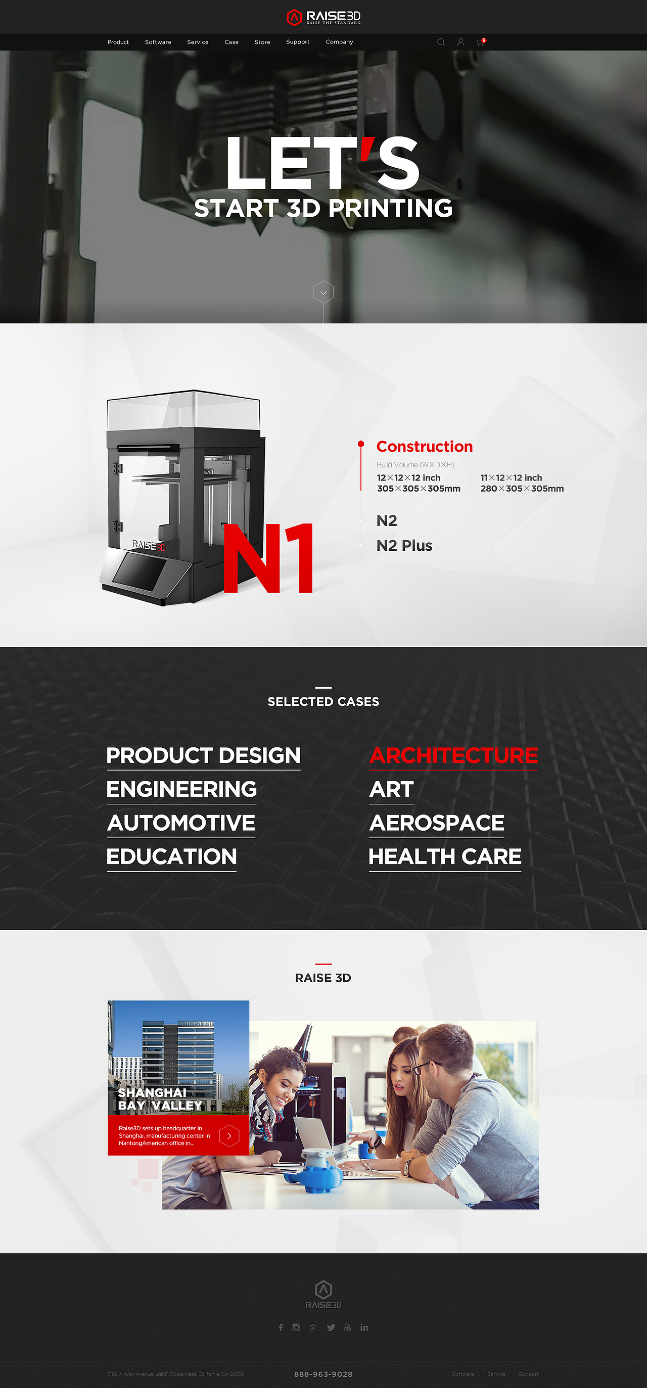 2019年-品牌官网提案合集