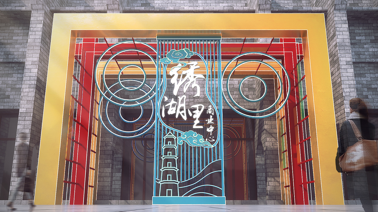 美陈 展览 中式门头