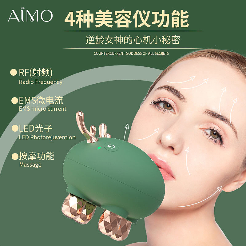 小鹿角射频仪器