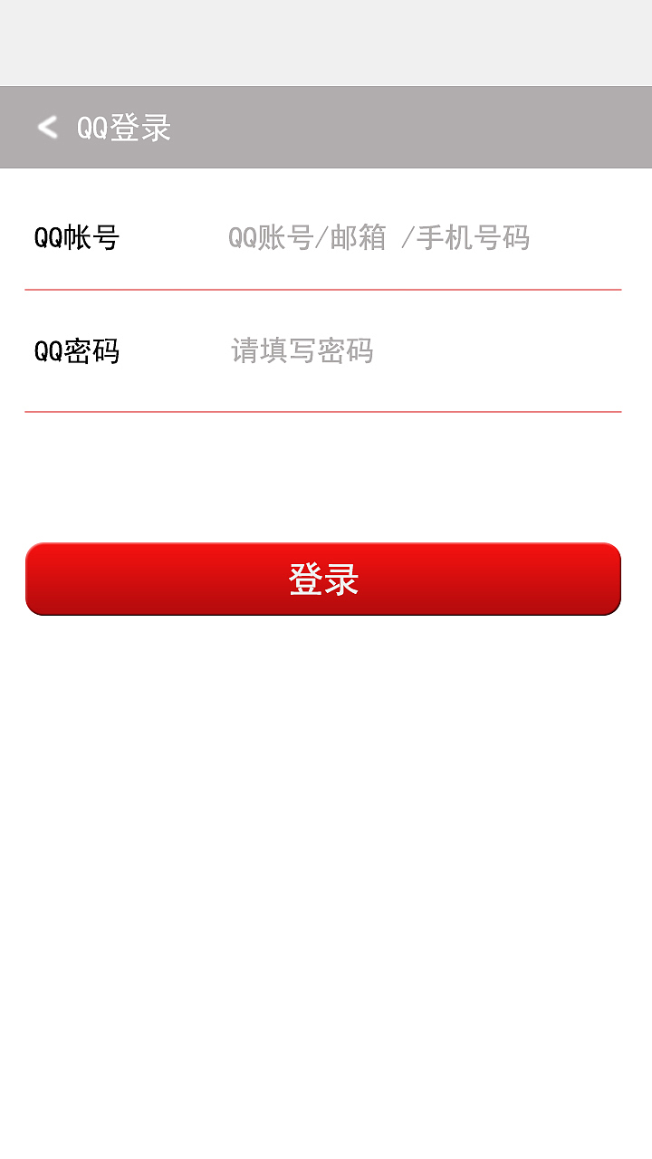 皮影APP界面（图ZNjA1ODU1Mjg=） - APP界面 - 站酷设计师喜欢如风原创素材 - 站酷ZCOOL