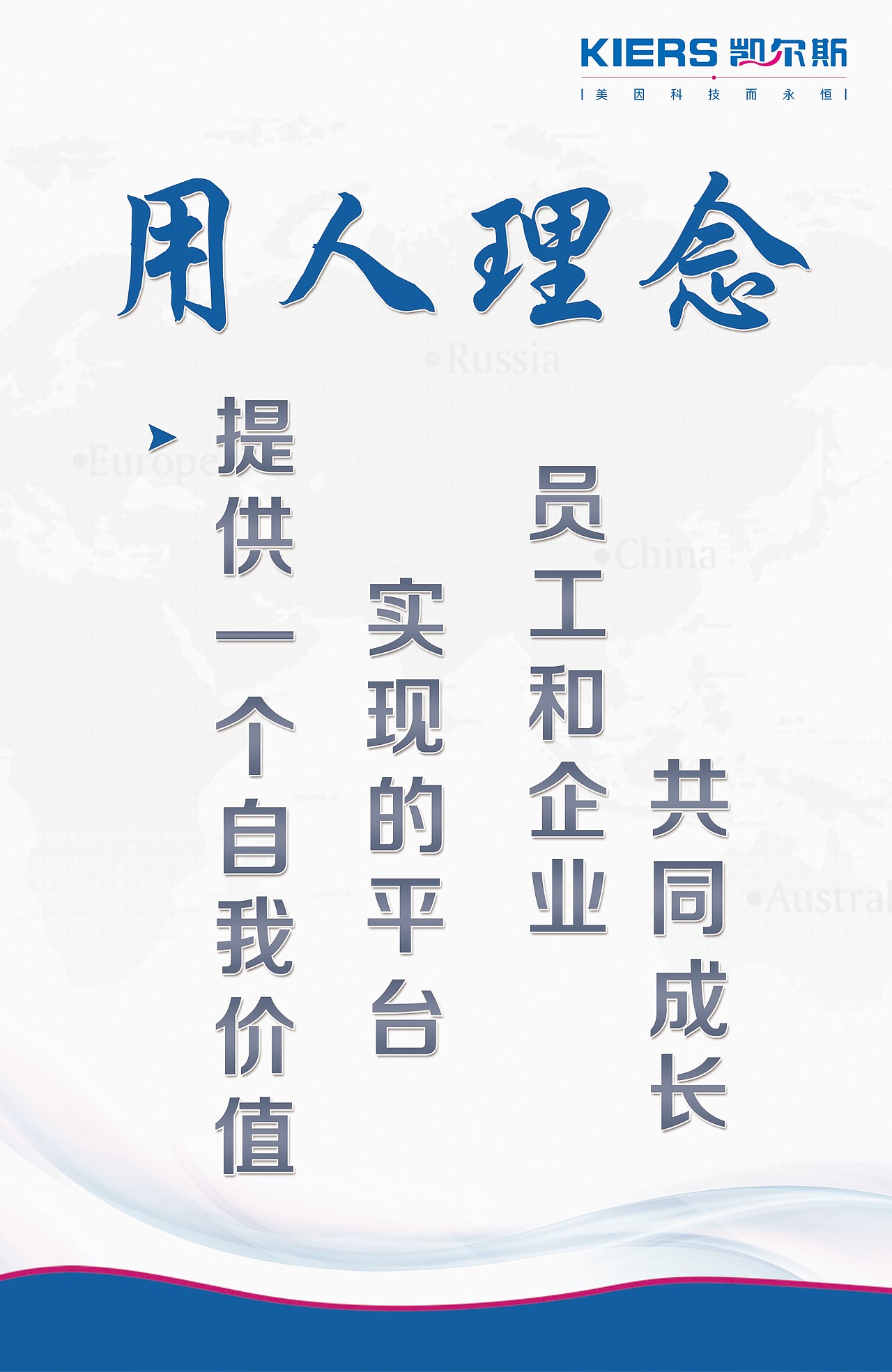 凯尔斯vi（图ZMTI2NzA1MDky） - 宣传物料 - 站酷设计师尹越欣原创素材 - 站酷ZCOOL