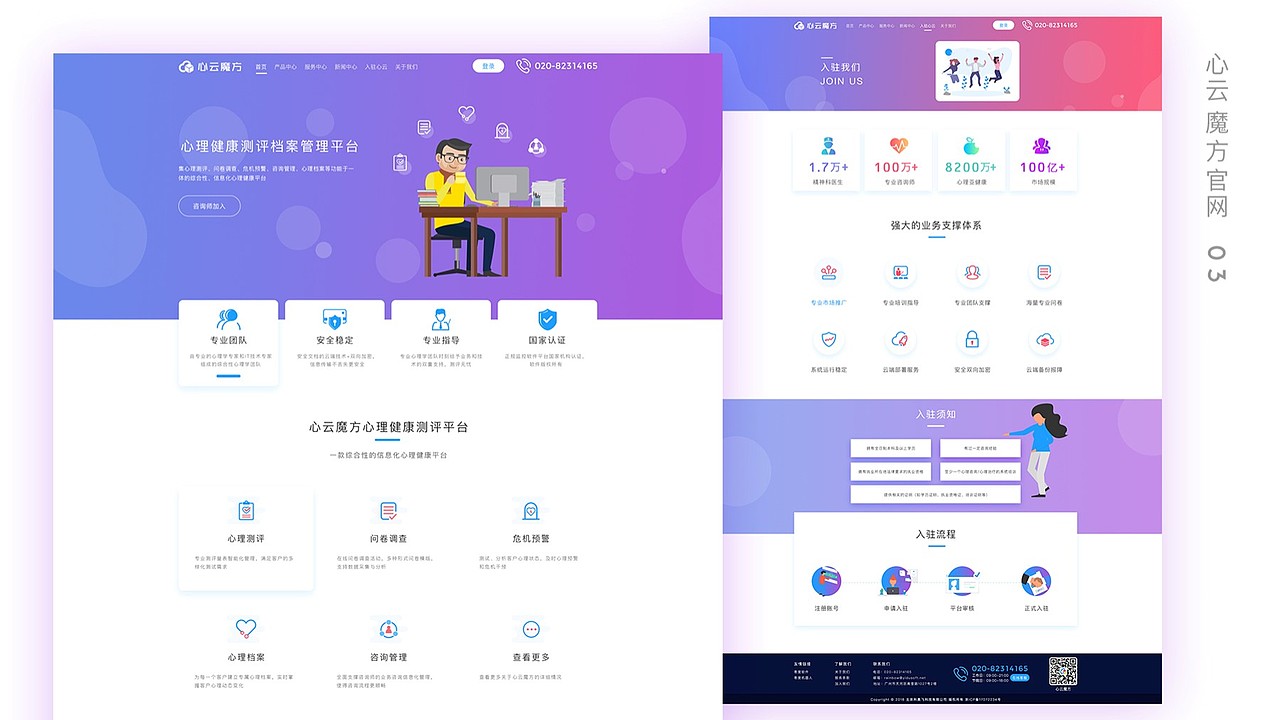 木雨山作品集（图ZMTI3Mjc3MjY0） - 其他UI - 站酷设计师雪小年原创素材 - 站酷ZCOOL