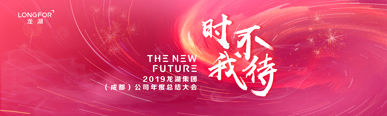 地产类（图ZMjE1Nzg5MDU2） - 品牌 - 站酷设计师汤圆与涩会原创素材 - 站酷ZCOOL