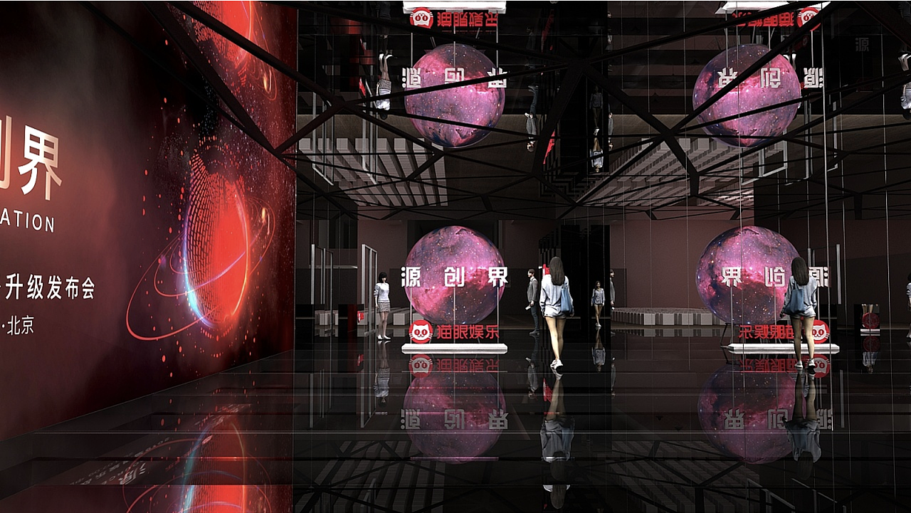2019猫眼娱乐战略升级发布会主kv及创意延展 概念图