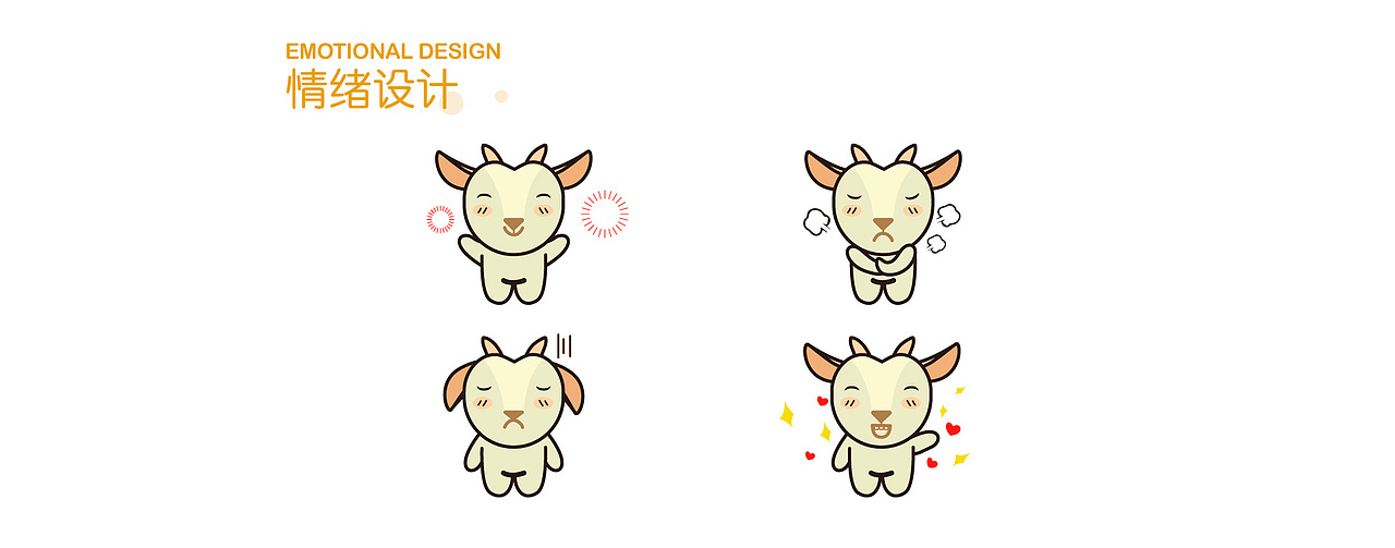 卡通形象设计（图ZMjQ4NjAyNTE2） - IP形象 - 站酷设计师hi梅原创素材 - 站酷ZCOOL