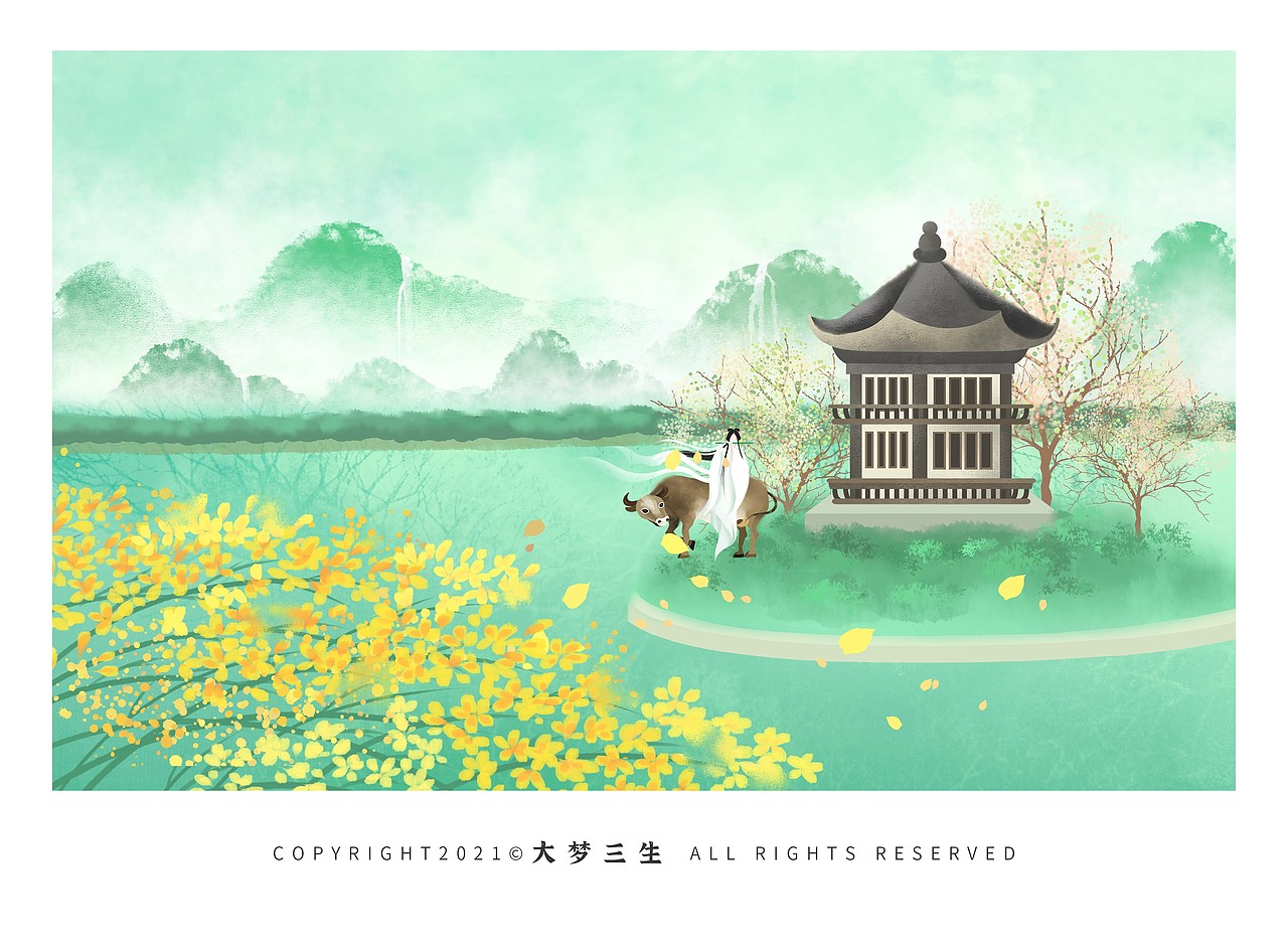 山木有念系列习作