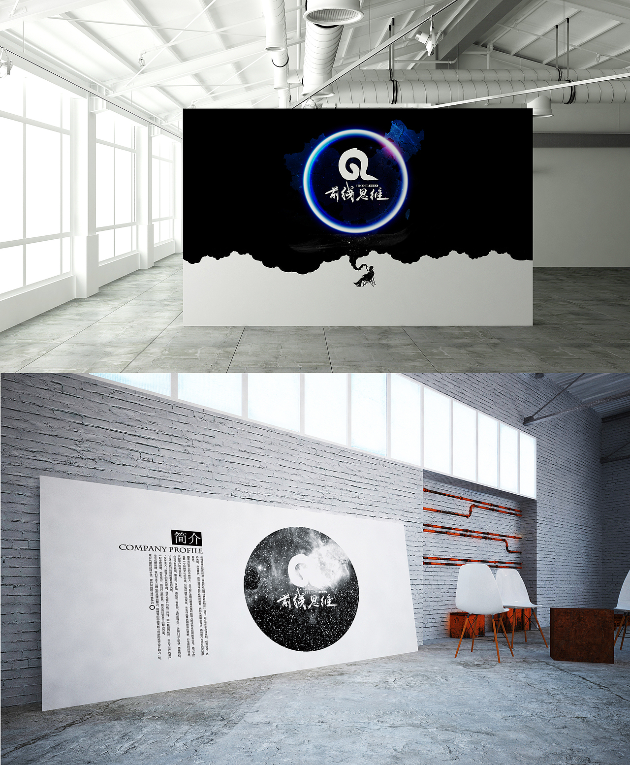 为自己公司做的VI(图ZNjAxMjc2ODQ=) - 品牌 - 站酷设计师子非乌鸦原创素材 - 站酷ZCOOL