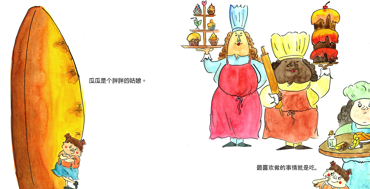 瓜瓜是个胖姑娘（图ZMTAxNDE1MDIw） - 儿童插画 - 站酷设计师77糖小逗原创素材 - 站酷ZCOOL