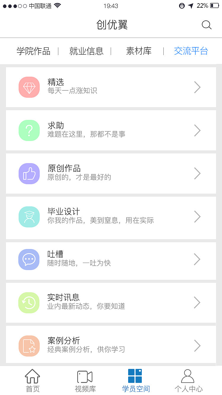 UI设计APP页面（图ZMTA2OTE1ODU2） - APP界面 - 站酷设计师宅子原创素材 - 站酷ZCOOL
