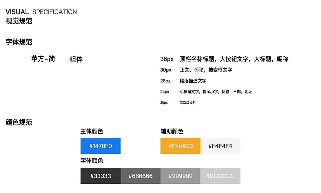 UI作品集（图ZMTU0NjIzNTQ0） - APP界面 - 站酷设计师Soooong大舒克原创素材 - 站酷ZCOOL