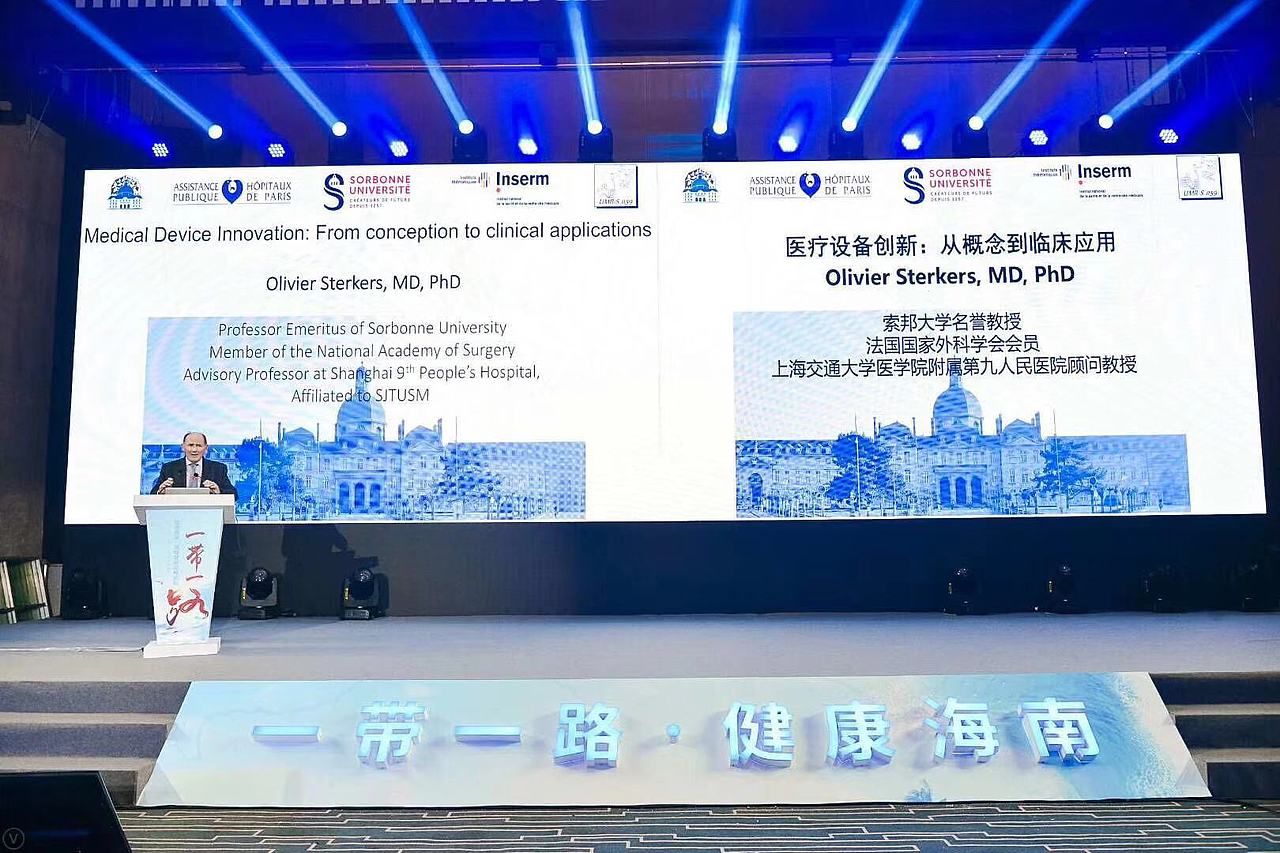 一带一路·健康海南（图ZMTgxMzQ3MDA4） - 宣传物料 - 站酷设计师LillianYo原创素材 - 站酷ZCOOL