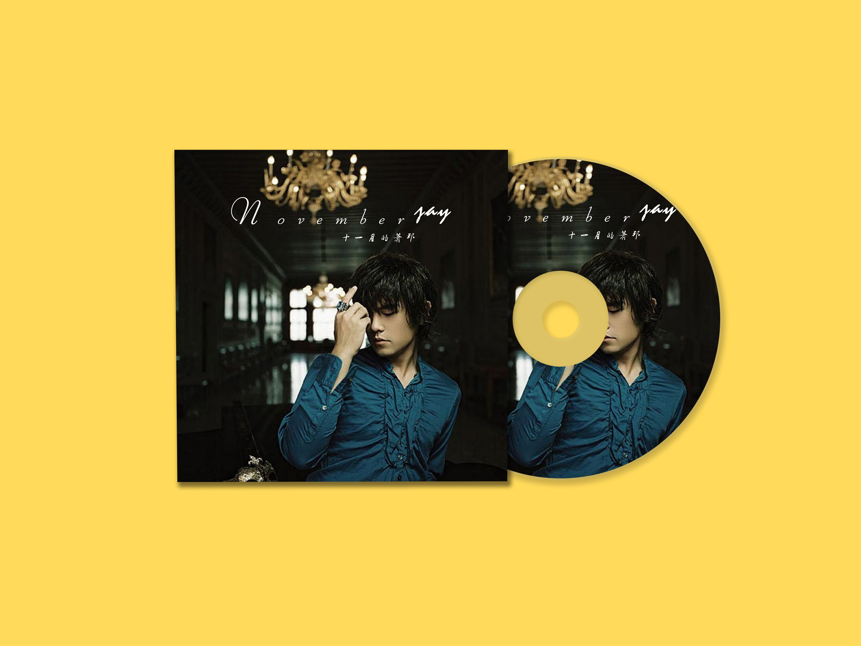 专辑封面03—周杰伦《十一月的萧邦》