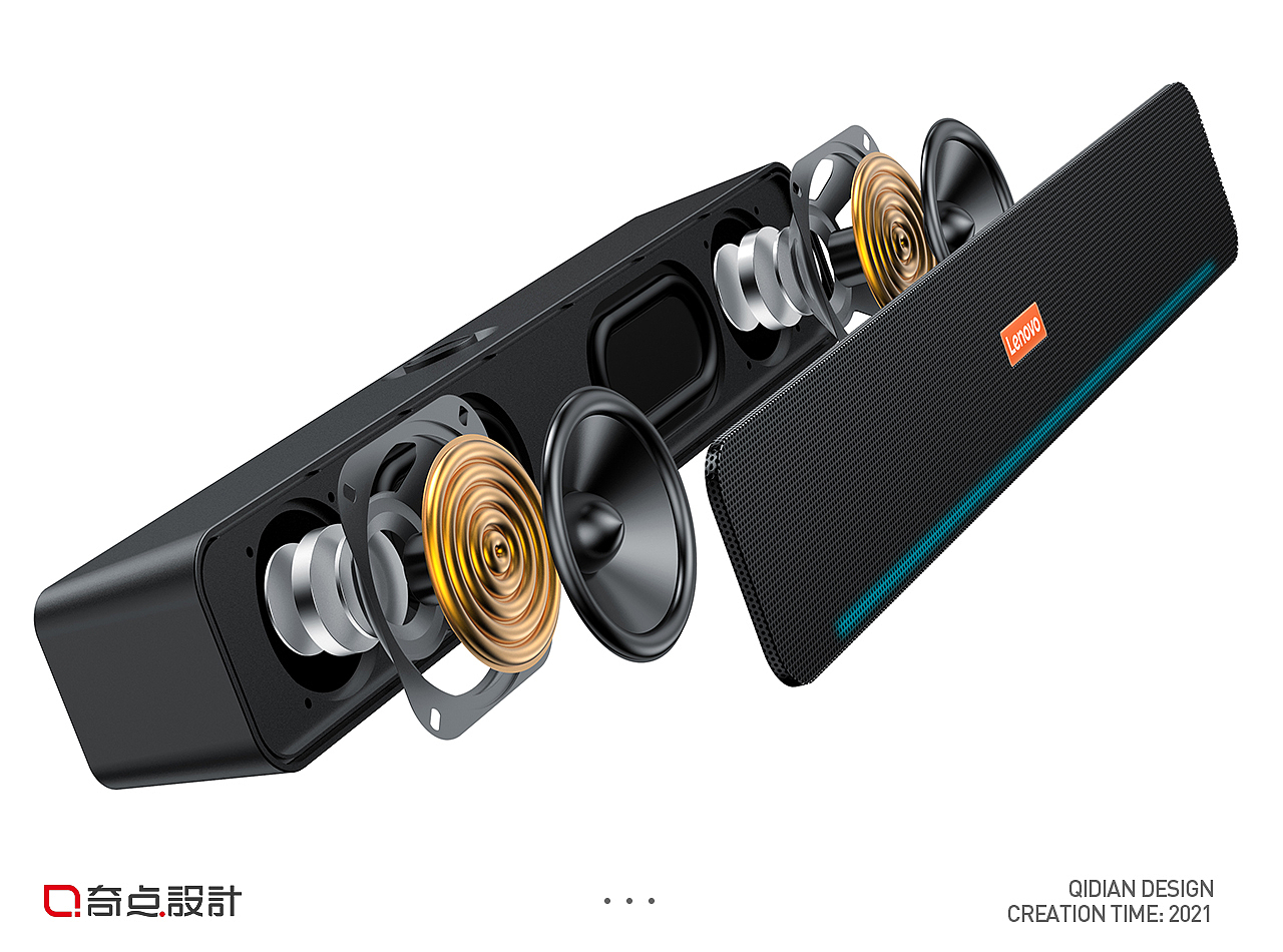 3C类 联想音响渲染