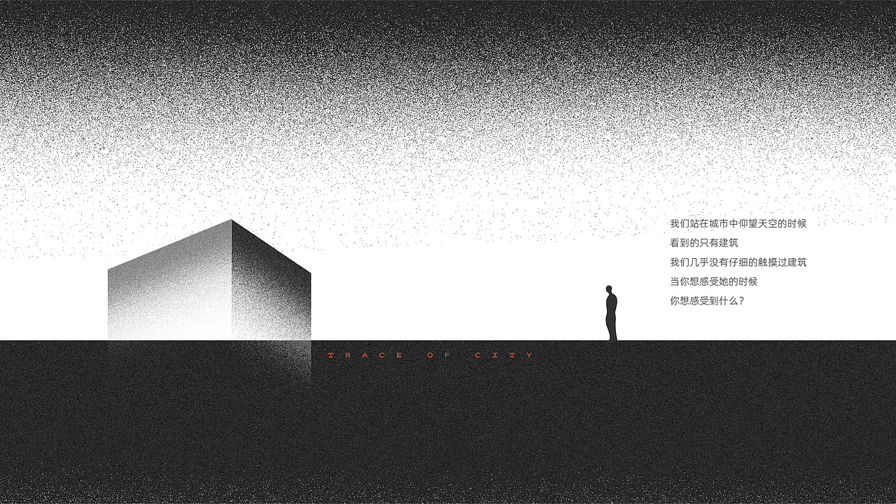 尘市集 品牌视觉形象设计（图ZMjY0NTU0NTI0） - Logo - 站酷设计师TOURDESIGN原创素材 - 站酷ZCOOL