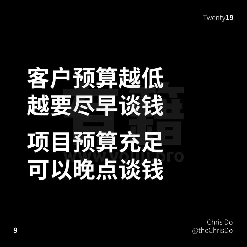 设计接单怎么报价？直球就对了！（图ZMjY3ODIzMzIw） - 其他 - 站酷设计师有籍原创素材 - 站酷ZCOOL
