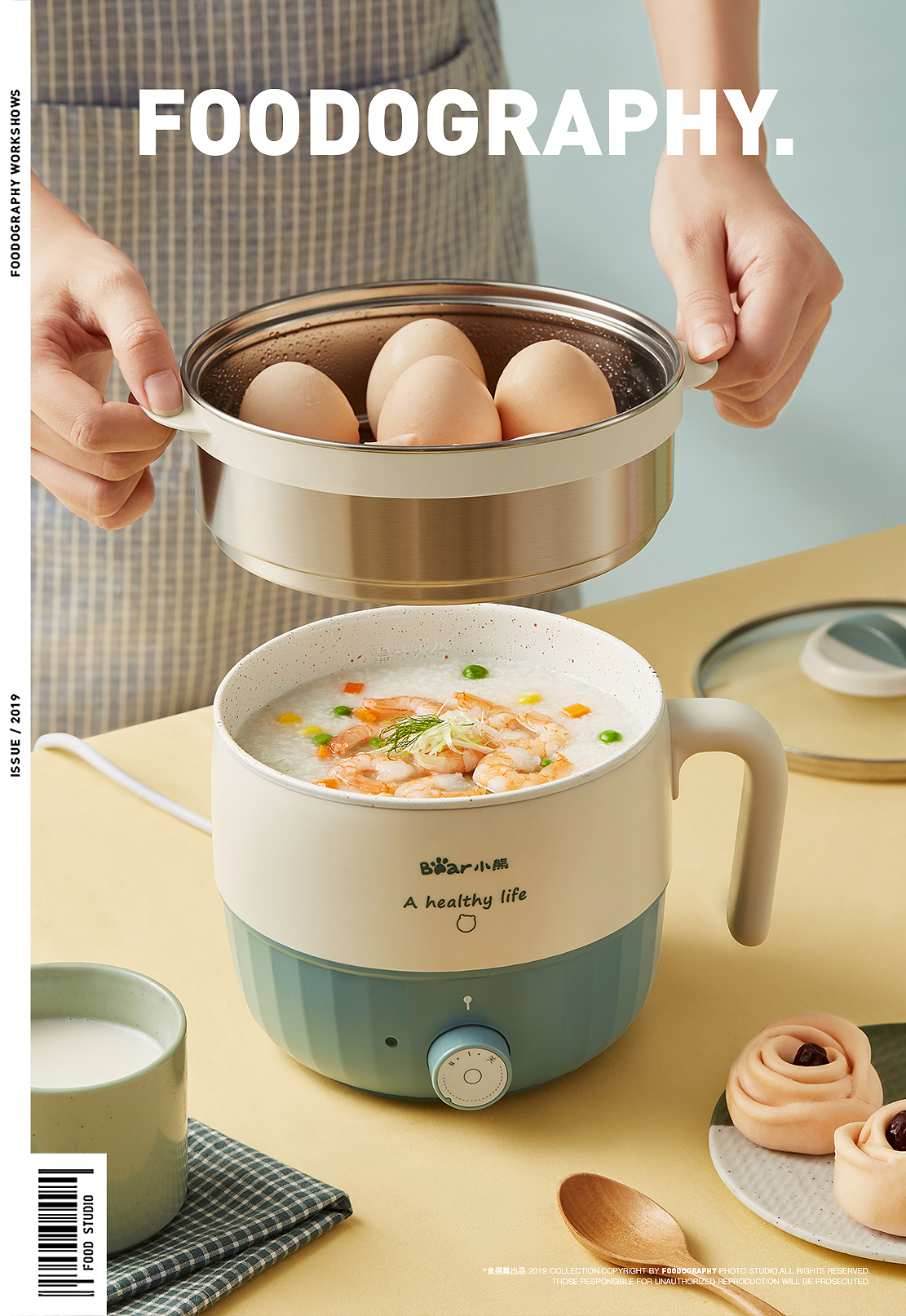 小家电摄影 | 小熊电热锅 ✖ foodography（图ZMjY4NjczMDMy） - 产品摄影 - 站酷设计师Foodography原创素材 - 站酷ZCOOL