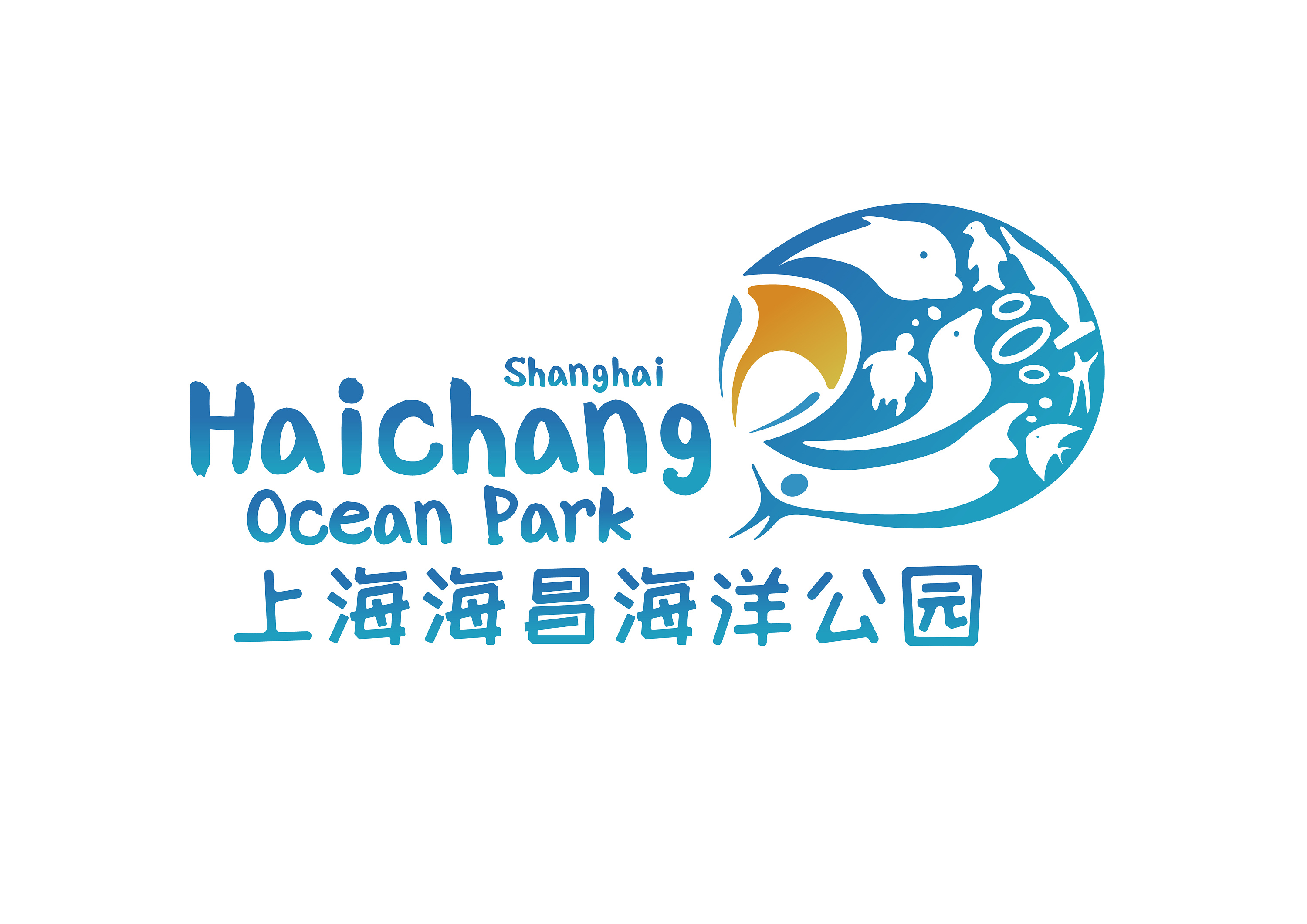 上海海昌海洋公园 30万征集魔都新地标logo设计 邹秉成