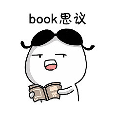 Braman表情包 日常二（图ZOTkzMDE5MDQ=） - 网络表情 - 站酷设计师Braman原创素材 - 站酷ZCOOL