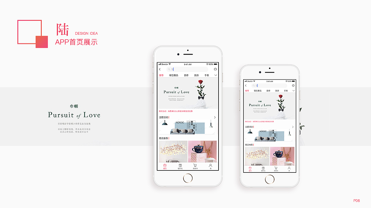 移动端作品集（图ZMTA5MDI5NDA0） - APP界面 - 站酷设计师微笑圆西瓜原创素材 - 站酷ZCOOL