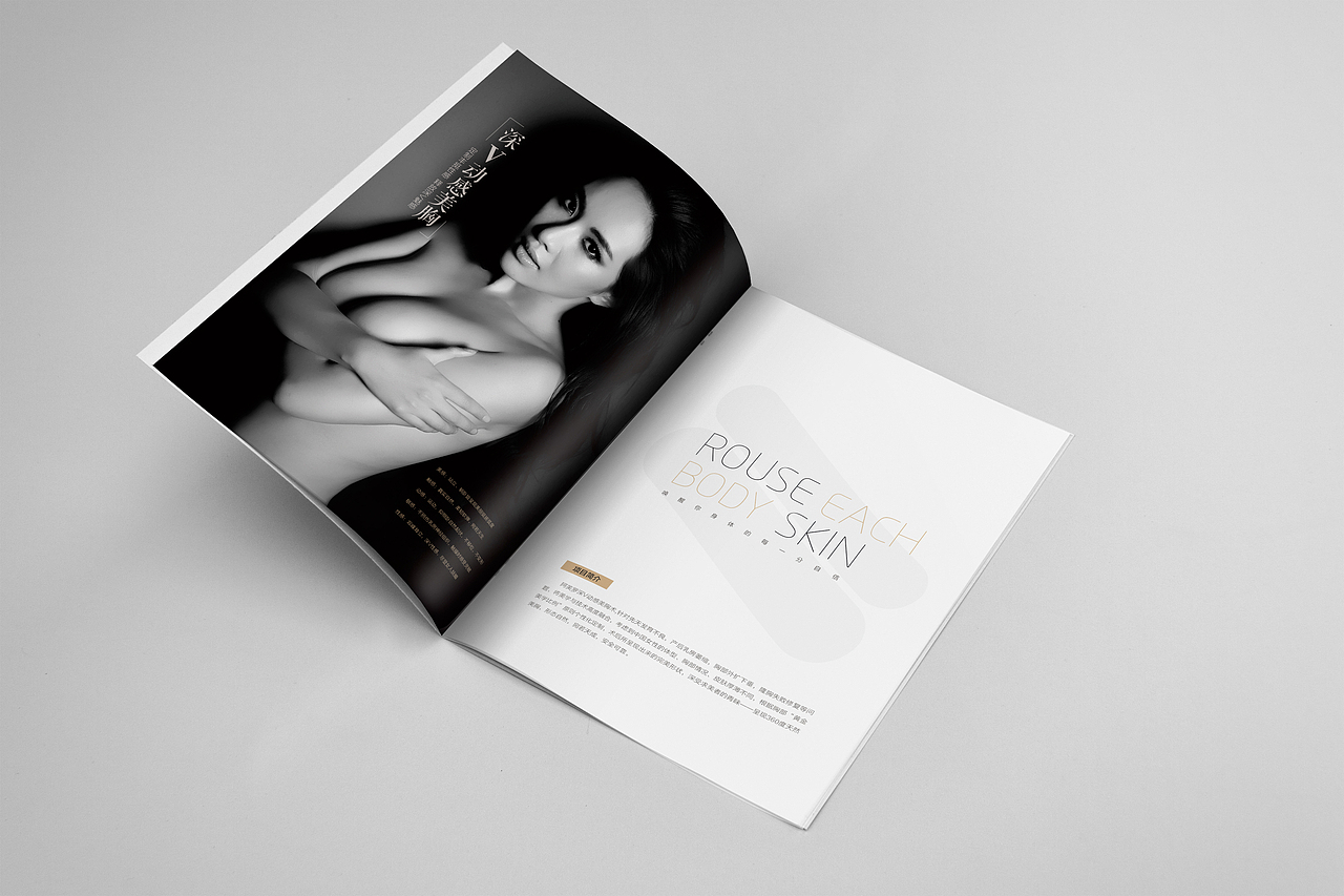 整形医院美容画册折页三折页画册杂志海报设计品牌画册（图ZMTI2NTcxMTY4） - 书籍/画册 - 站酷设计师是杯酒是咖啡原创素材 - 站酷ZCOOL