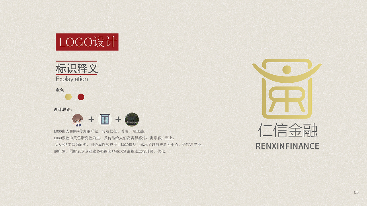 平面作品集（图ZMjQ2OTE5NzQ4） - 品牌 - 站酷设计师酷logo欣原创素材 - 站酷ZCOOL